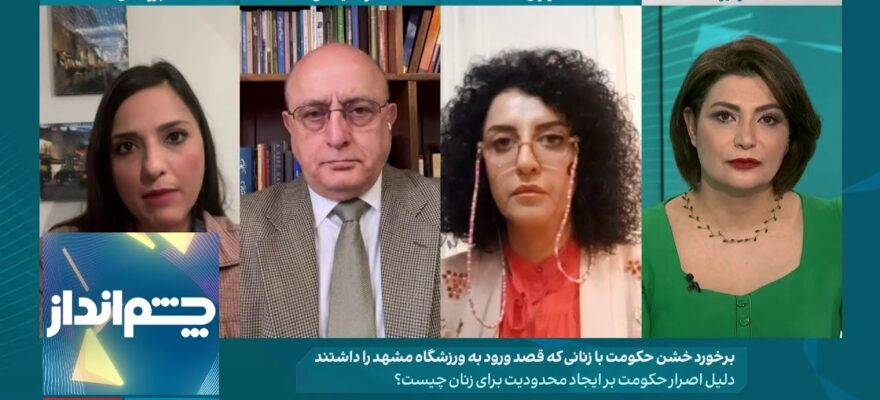 Perspective: Creating a confrontation between women and men is a means for the Islamic government to reproduce dictatorship