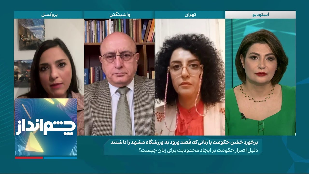 Perspective: Creating a confrontation between women and men is a means for the Islamic government to reproduce dictatorship