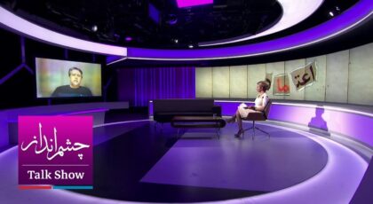 Perspective: What is the reason for the cover-up by the authorities in Iran?