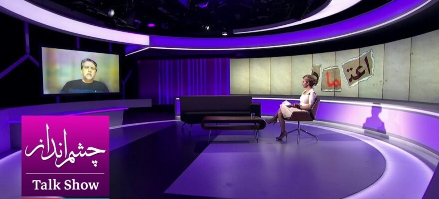 Perspective: What is the reason for the cover-up by the authorities in Iran?