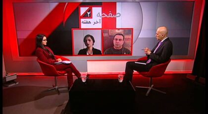 Page Two: A Look at the Situation of Women in Iran and Afghanistan on the Eve of March 8