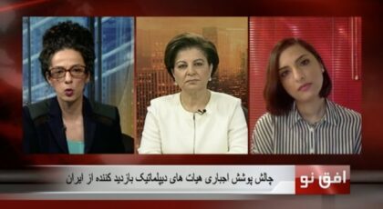 The challenge of mandatory veiling for diplomatic delegations visiting Iran